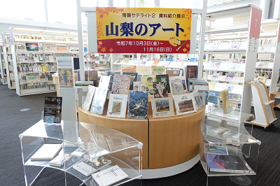 Yamanashi art_omote.png