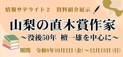 naokishou_title.jpg